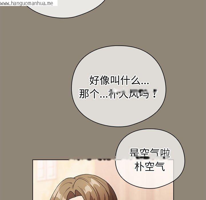 韩国漫画配角的生存任务韩漫_配角的生存任务-第6话在线免费阅读-韩国漫画-第129张图片