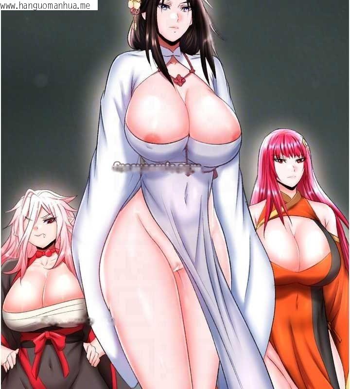 韩国漫画色雕英雄传：一捅天下韩漫_色雕英雄传：一捅天下-第76话-都是我杀的又如何?在线免费阅读-韩国漫画-第90张图片