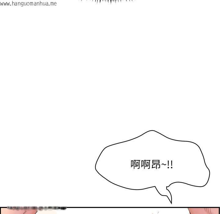 韩国漫画再爱我一次韩漫_再爱我一次-第10话在线免费阅读-韩国漫画-第7张图片