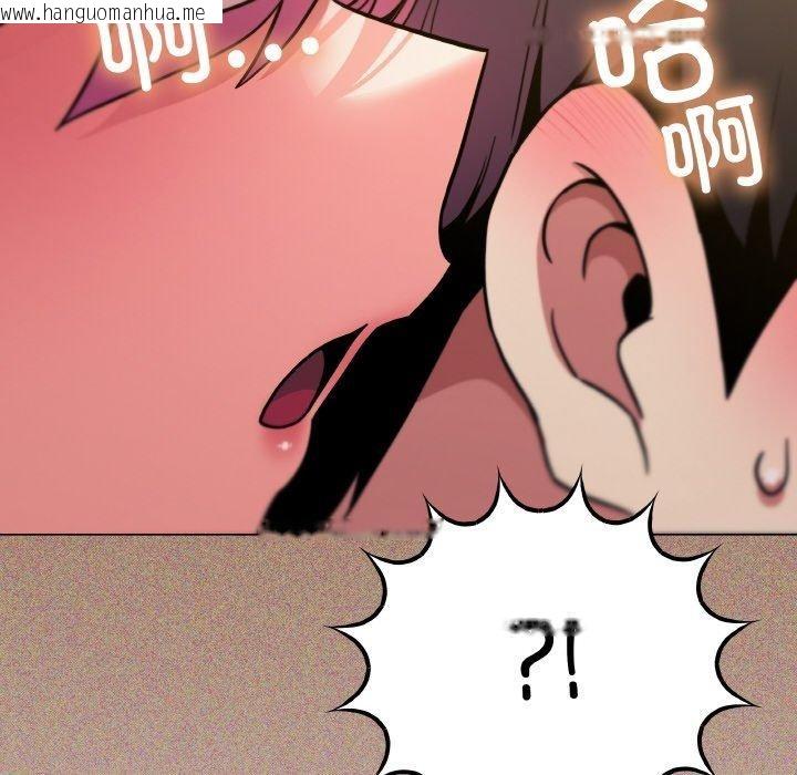 韩国漫画缺德邻居难相处韩漫_缺德邻居难相处-第25话在线免费阅读-韩国漫画-第82张图片