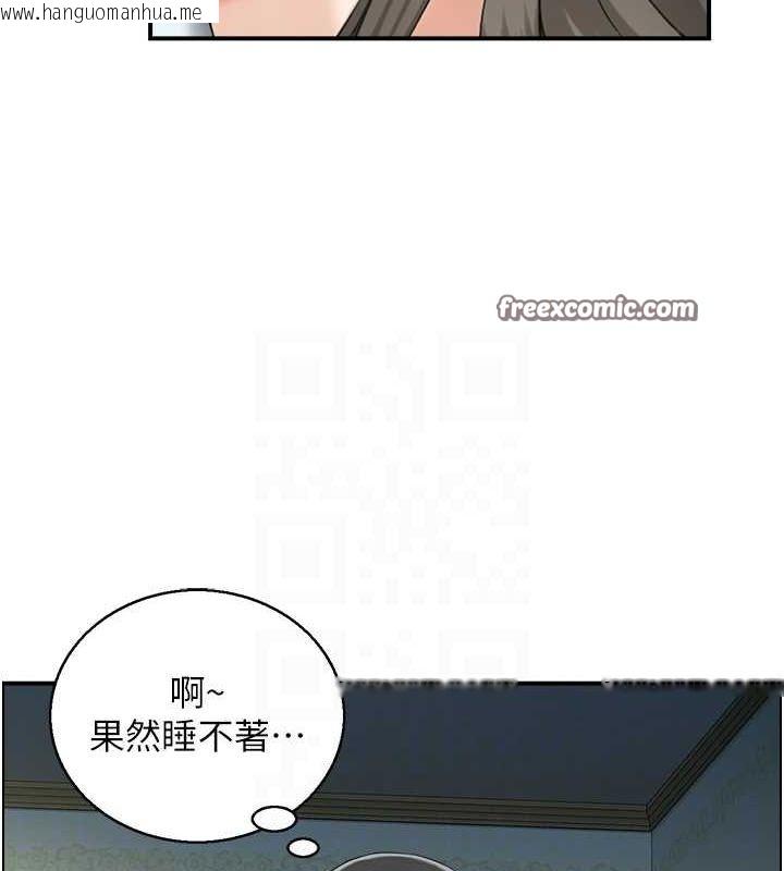 韩国漫画人妻控韩漫_人妻控-第41话-她怎么还不睡?在线免费阅读-韩国漫画-第16张图片