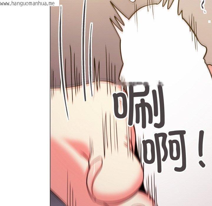 韩国漫画缺德邻居难相处韩漫_缺德邻居难相处-第25话在线免费阅读-韩国漫画-第91张图片