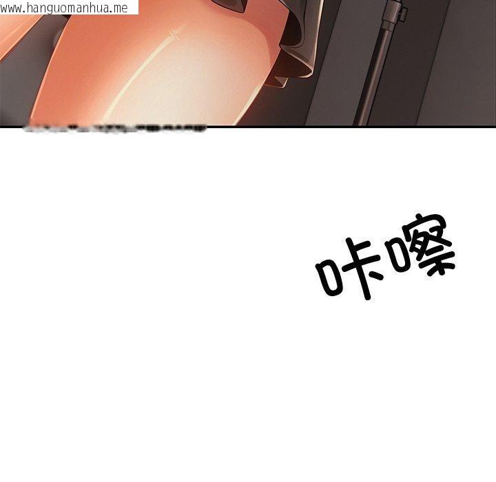 韩国漫画居委会的秘密韩漫_居委会的秘密-第23话在线免费阅读-韩国漫画-第108张图片