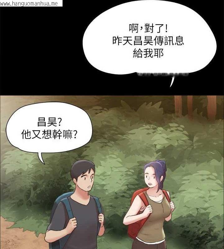 韩国漫画协议换爱(无码版)韩漫_协议换爱(无码版)-最终话-快乐结束之后的没落在线免费阅读-韩国漫画-第125张图片
