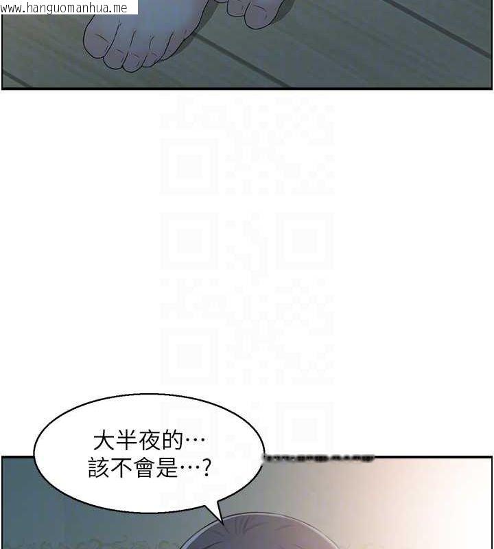韩国漫画人妻控韩漫_人妻控-第41话-她怎么还不睡?在线免费阅读-韩国漫画-第86张图片