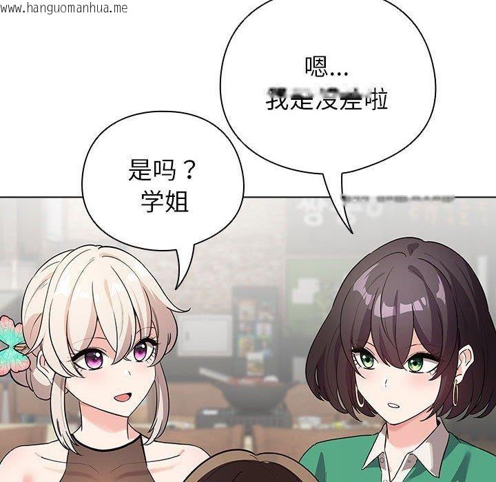 韩国漫画配角的生存任务韩漫_配角的生存任务-第6话在线免费阅读-韩国漫画-第76张图片