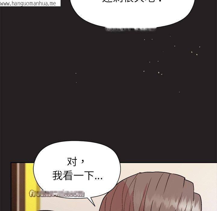 韩国漫画和美女上司玩游戏韩漫_和美女上司玩游戏-第44话在线免费阅读-韩国漫画-第64张图片