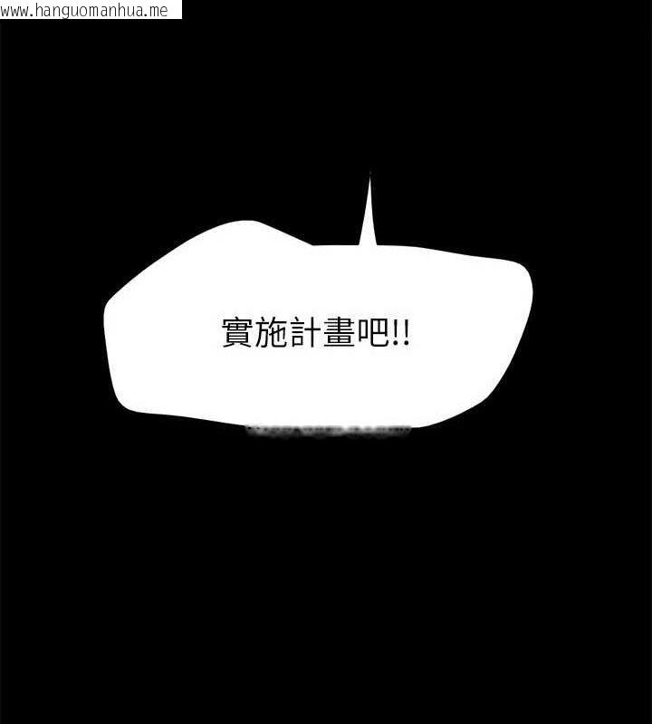 韩国漫画协议换爱(无码版)韩漫_协议换爱(无码版)-最终话-快乐结束之后的没落在线免费阅读-韩国漫画-第180张图片
