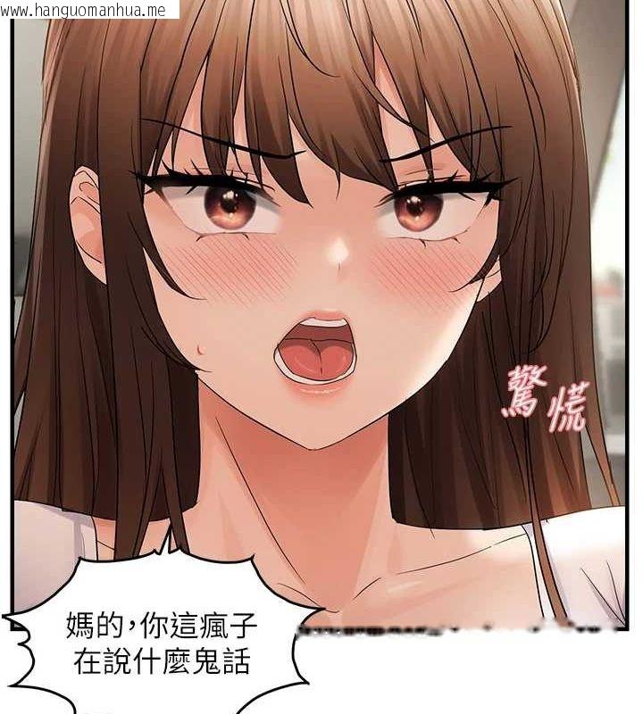 韩国漫画偏偏欲到妳韩漫_偏偏欲到妳-第36话-他说要把我吃干抹净在线免费阅读-韩国漫画-第53张图片