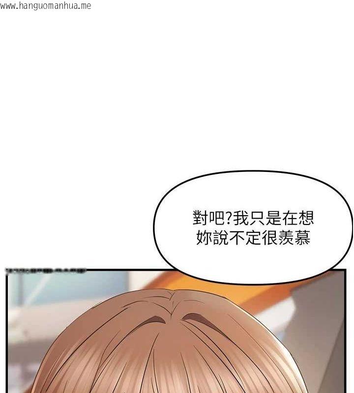 韩国漫画偏偏欲到妳韩漫_偏偏欲到妳-第36话-他说要把我吃干抹净在线免费阅读-韩国漫画-第52张图片