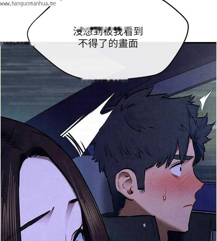 韩国漫画欲海交锋韩漫_欲海交锋-第66话-风暴来袭在线免费阅读-韩国漫画-第77张图片