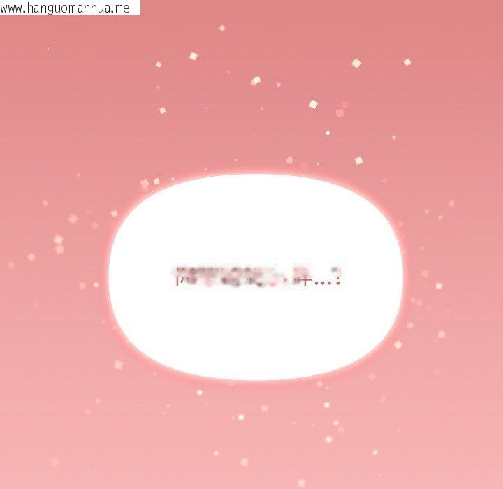 韩国漫画缺德邻居难相处韩漫_缺德邻居难相处-第25话在线免费阅读-韩国漫画-第12张图片