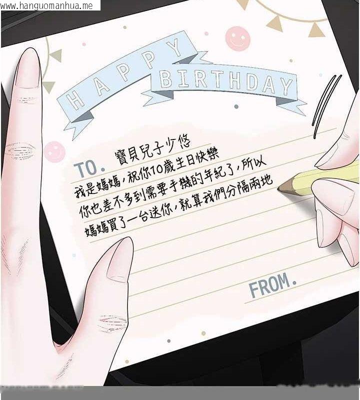 韩国漫画监狱女囚韩漫_监狱女囚-第100话-心怀感激享用处女菊在线免费阅读-韩国漫画-第26张图片