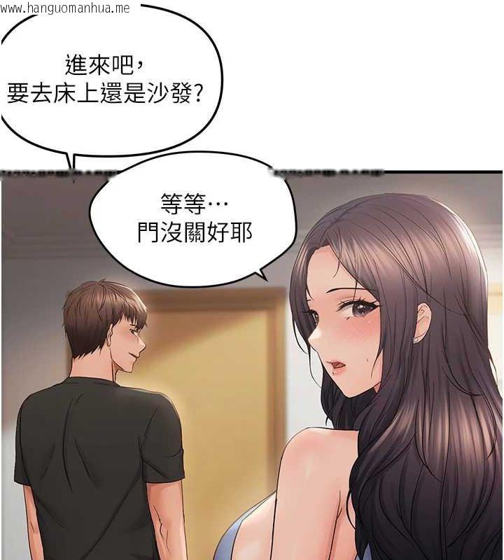 韩国漫画偏偏欲到妳韩漫_偏偏欲到妳-第36话-他说要把我吃干抹净在线免费阅读-韩国漫画-第122张图片