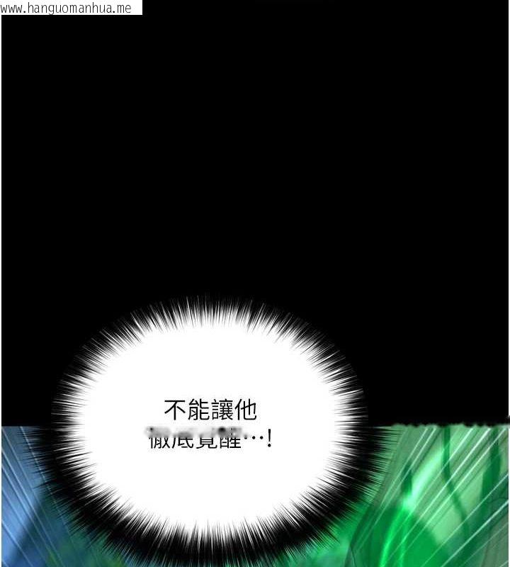 韩国漫画色雕英雄传：一捅天下韩漫_色雕英雄传：一捅天下-第76话-都是我杀的又如何?在线免费阅读-韩国漫画-第181张图片