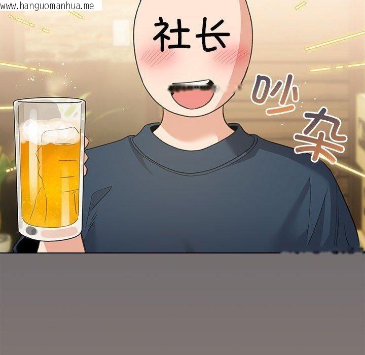 韩国漫画配角的生存任务韩漫_配角的生存任务-第6话在线免费阅读-韩国漫画-第106张图片