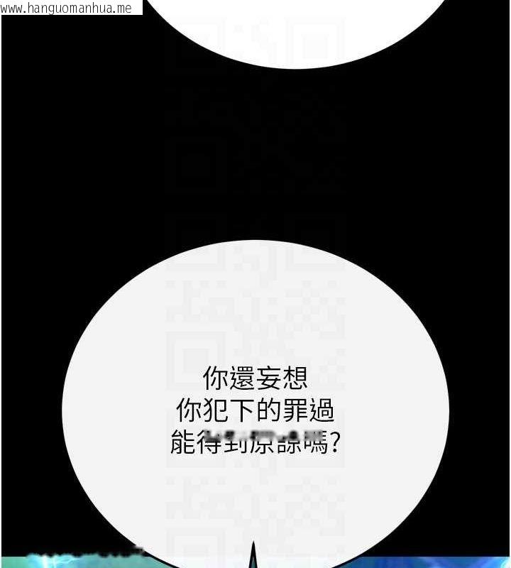 韩国漫画色雕英雄传：一捅天下韩漫_色雕英雄传：一捅天下-第76话-都是我杀的又如何?在线免费阅读-韩国漫画-第70张图片