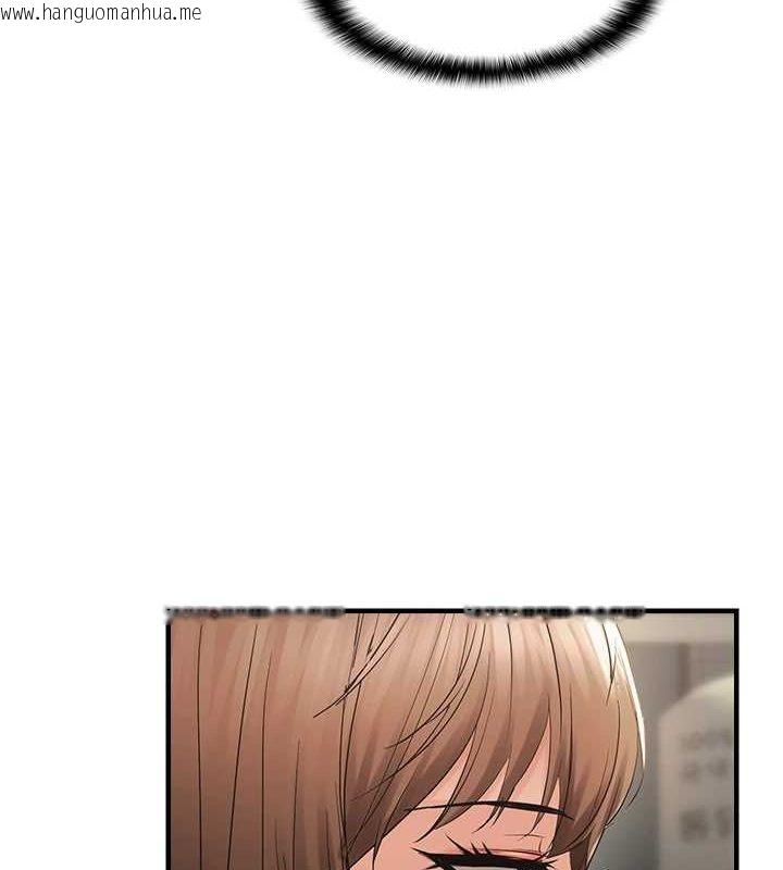 韩国漫画偏偏欲到妳韩漫_偏偏欲到妳-第36话-他说要把我吃干抹净在线免费阅读-韩国漫画-第17张图片