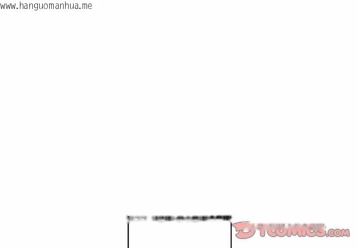 韩国漫画居委会的秘密韩漫_居委会的秘密-第23话在线免费阅读-韩国漫画-第3张图片