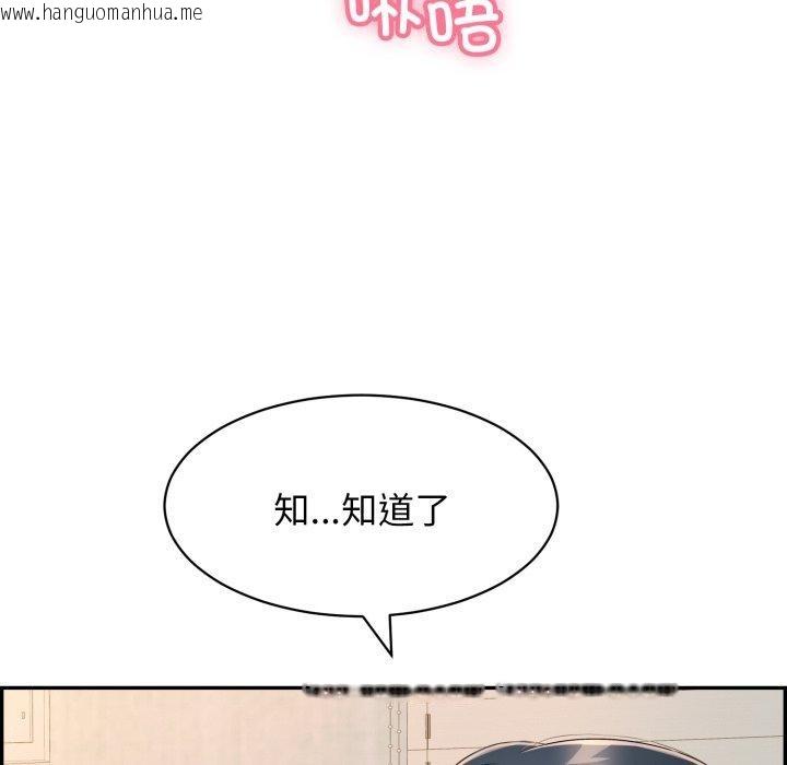 韩国漫画再爱我一次韩漫_再爱我一次-第10话在线免费阅读-韩国漫画-第149张图片