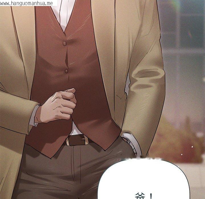 韩国漫画诱人心动的她韩漫_诱人心动的她-第11话在线免费阅读-韩国漫画-第26张图片