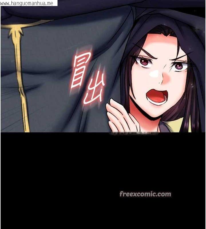 韩国漫画色雕英雄传：一捅天下韩漫_色雕英雄传：一捅天下-第76话-都是我杀的又如何?在线免费阅读-韩国漫画-第120张图片