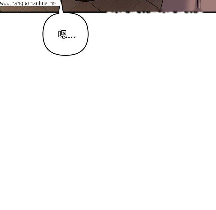 韩国漫画邻居跑路中韩漫_邻居跑路中-第34话在线免费阅读-韩国漫画-第68张图片