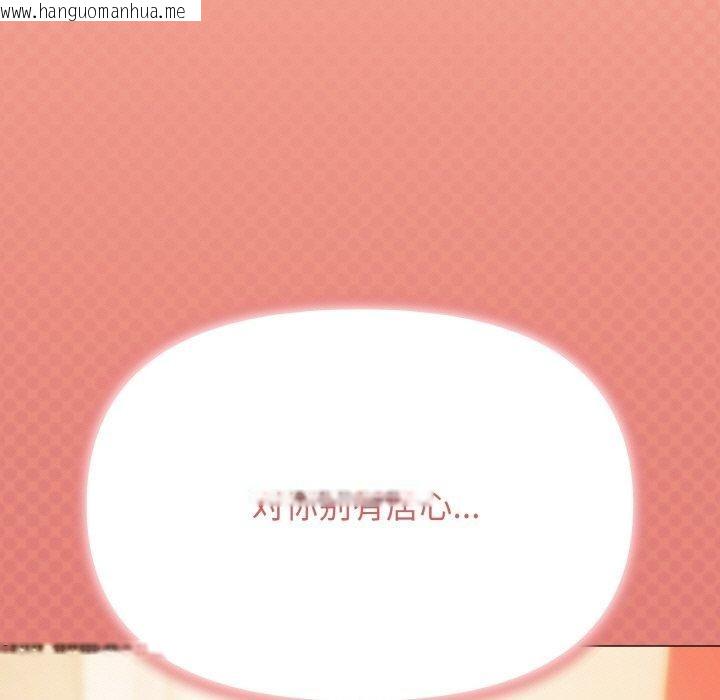 韩国漫画缺德邻居难相处韩漫_缺德邻居难相处-第25话在线免费阅读-韩国漫画-第7张图片