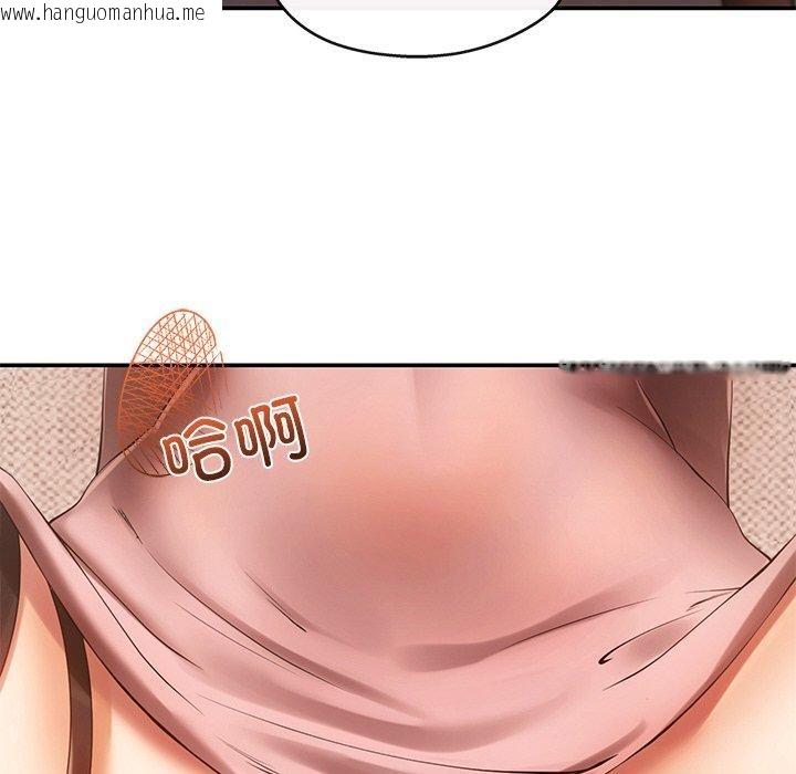 韩国漫画居委会的秘密韩漫_居委会的秘密-第23话在线免费阅读-韩国漫画-第95张图片