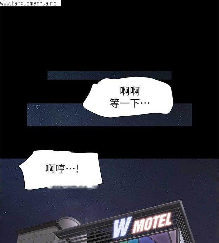 韩国漫画协议换爱(无码版)韩漫_协议换爱(无码版)-最终话-快乐结束之后的没落在线免费阅读-韩国漫画-第86张图片