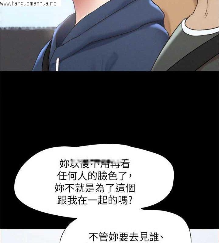 韩国漫画协议换爱(无码版)韩漫_协议换爱(无码版)-最终话-快乐结束之后的没落在线免费阅读-韩国漫画-第80张图片