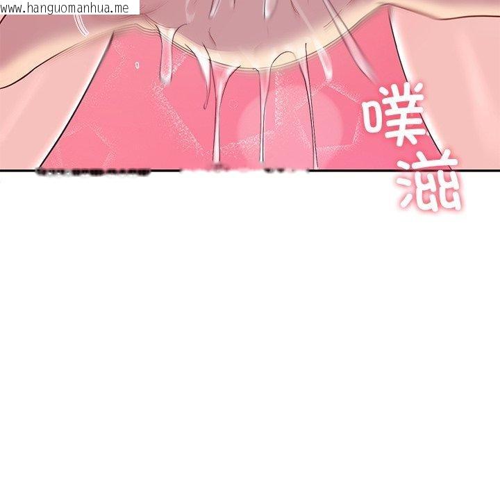 韩国漫画后宫之王韩漫_后宫之王-第26话在线免费阅读-韩国漫画-第76张图片