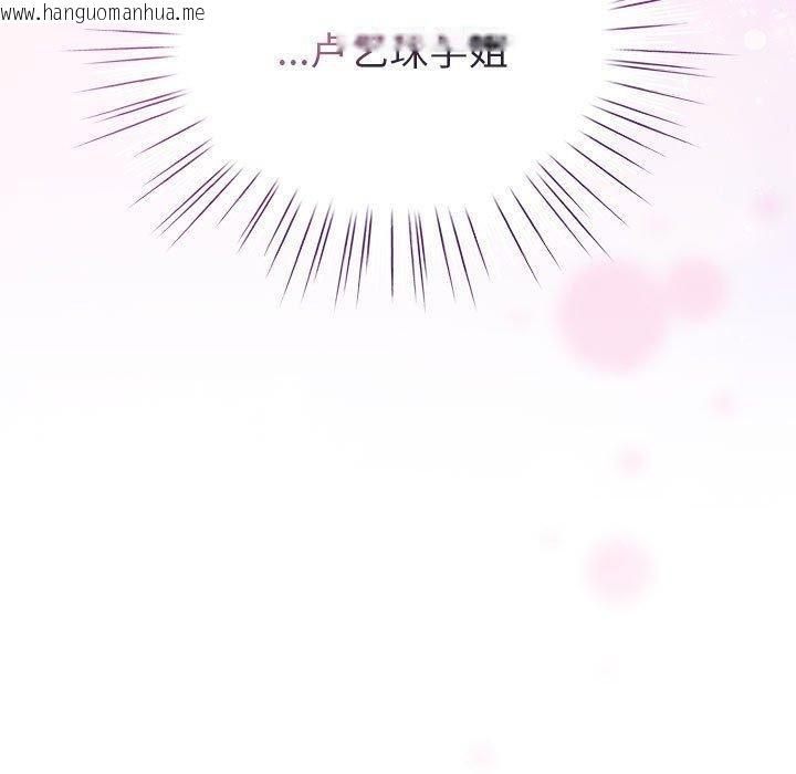 韩国漫画配角的生存任务韩漫_配角的生存任务-第6话在线免费阅读-韩国漫画-第23张图片