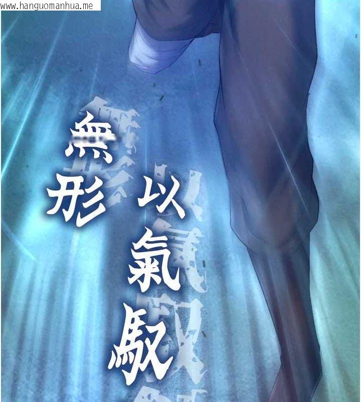 韩国漫画色雕英雄传：一捅天下韩漫_色雕英雄传：一捅天下-第76话-都是我杀的又如何?在线免费阅读-韩国漫画-第6张图片