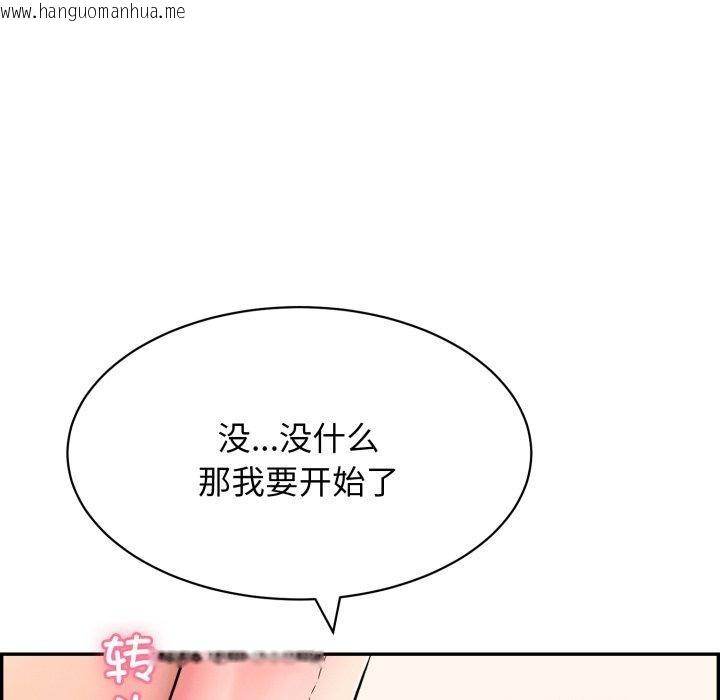 韩国漫画再爱我一次韩漫_再爱我一次-第10话在线免费阅读-韩国漫画-第33张图片