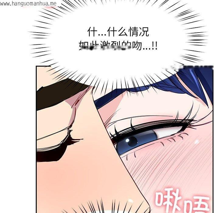 韩国漫画后宫之王韩漫_后宫之王-第26话在线免费阅读-韩国漫画-第38张图片