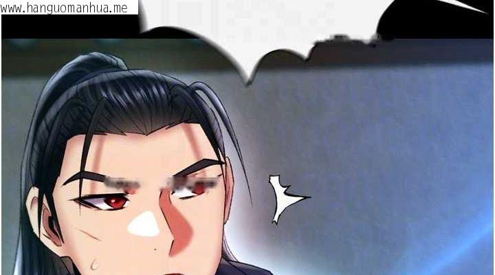 韩国漫画色雕英雄传：一捅天下韩漫_色雕英雄传：一捅天下-第76话-都是我杀的又如何?在线免费阅读-韩国漫画-第76张图片