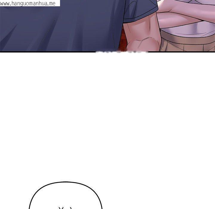 韩国漫画邻居跑路中韩漫_邻居跑路中-第34话在线免费阅读-韩国漫画-第55张图片