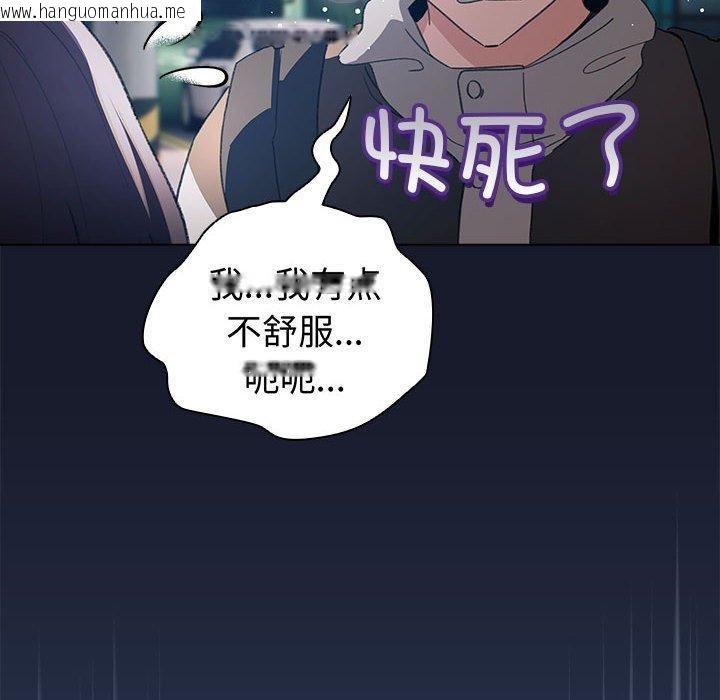 韩国漫画配角的生存任务韩漫_配角的生存任务-第6话在线免费阅读-韩国漫画-第174张图片
