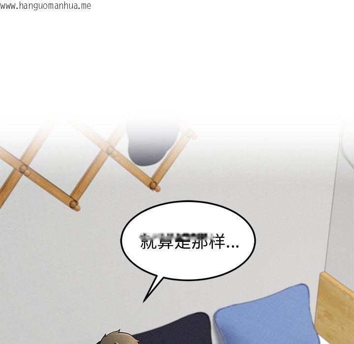 韩国漫画后宫之王韩漫_后宫之王-第26话在线免费阅读-韩国漫画-第154张图片