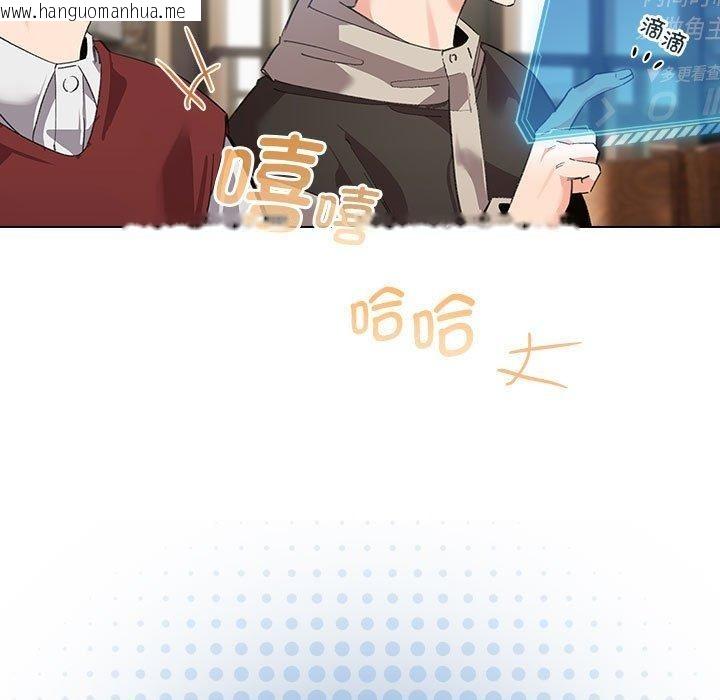 韩国漫画配角的生存任务韩漫_配角的生存任务-第6话在线免费阅读-韩国漫画-第87张图片