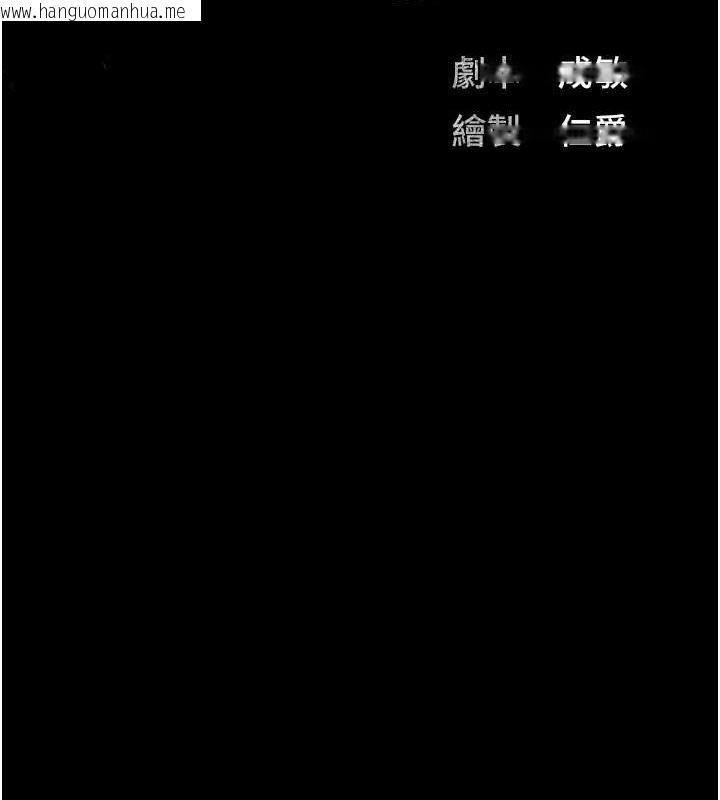 韩国漫画监狱女囚韩漫_监狱女囚-第100话-心怀感激享用处女菊在线免费阅读-韩国漫画-第19张图片