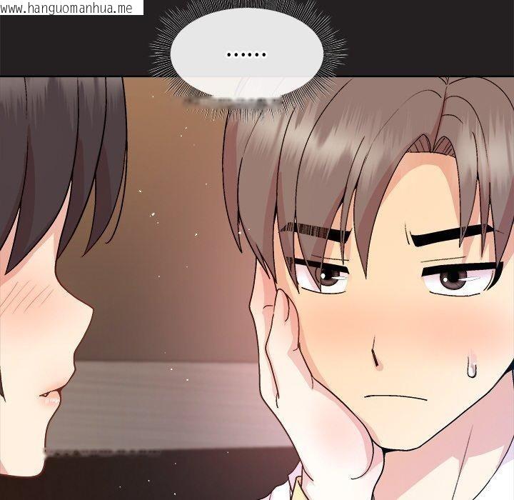韩国漫画和美女上司玩游戏韩漫_和美女上司玩游戏-第44话在线免费阅读-韩国漫画-第132张图片