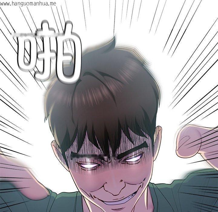 韩国漫画后宫之王韩漫_后宫之王-第26话在线免费阅读-韩国漫画-第13张图片