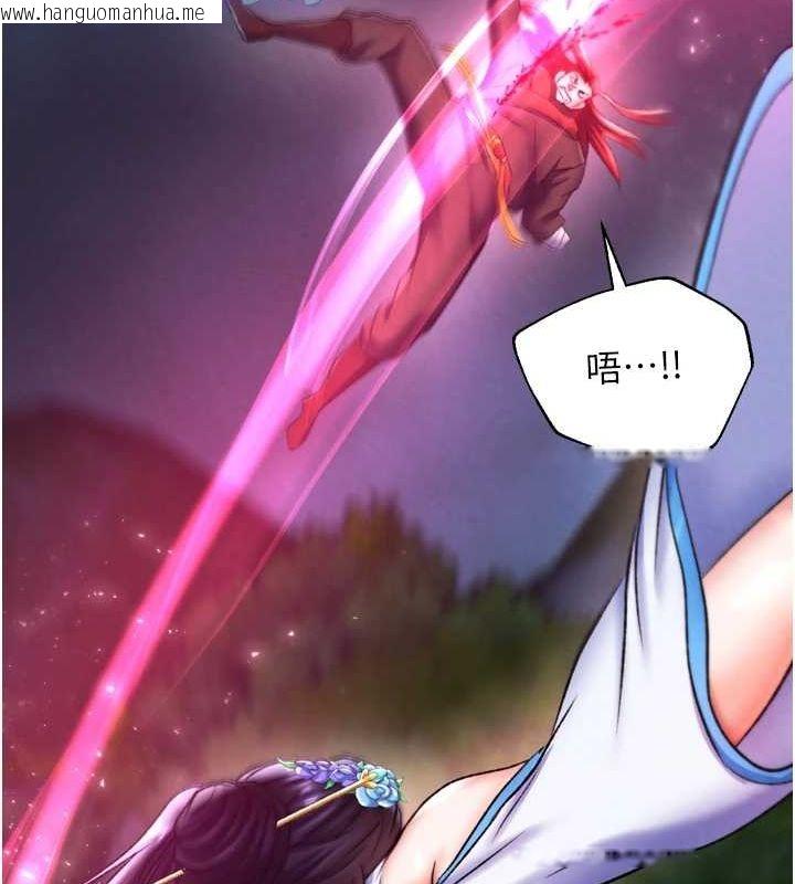 韩国漫画色雕英雄传：一捅天下韩漫_色雕英雄传：一捅天下-第76话-都是我杀的又如何?在线免费阅读-韩国漫画-第169张图片