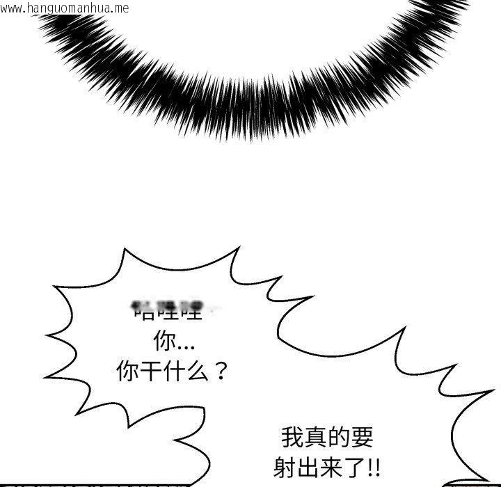 韩国漫画再爱我一次韩漫_再爱我一次-第10话在线免费阅读-韩国漫画-第206张图片