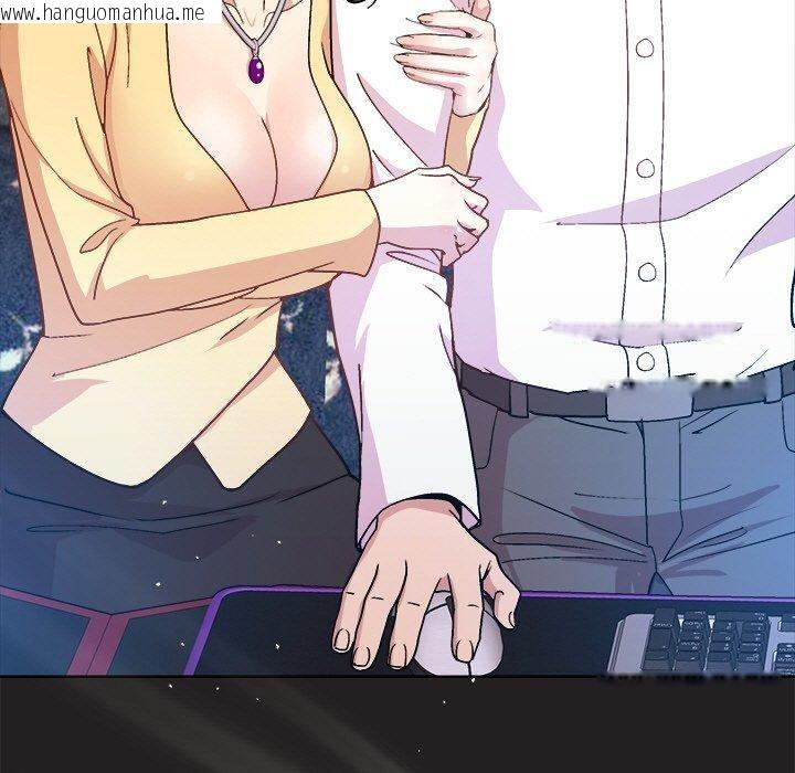 韩国漫画和美女上司玩游戏韩漫_和美女上司玩游戏-第44话在线免费阅读-韩国漫画-第70张图片