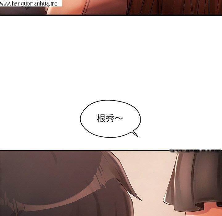 韩国漫画居委会的秘密韩漫_居委会的秘密-第23话在线免费阅读-韩国漫画-第126张图片