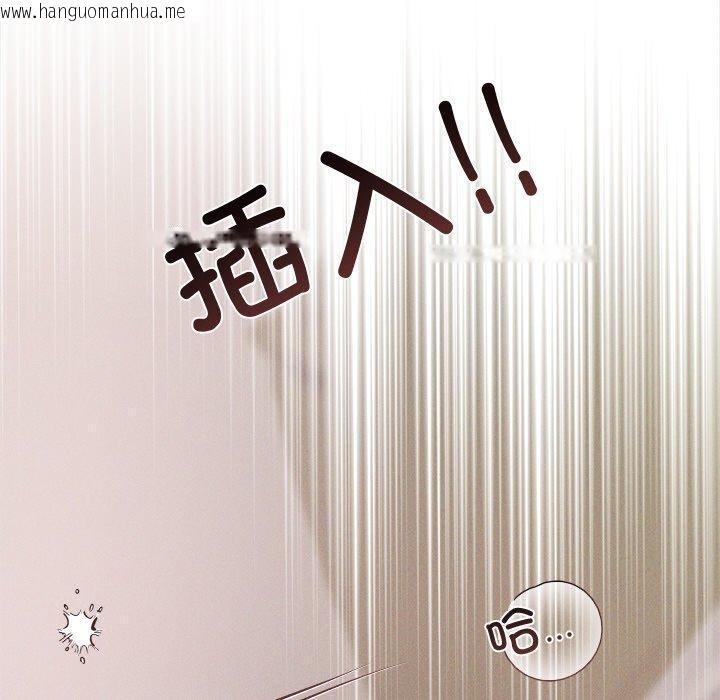 韩国漫画诱人心动的她韩漫_诱人心动的她-第11话在线免费阅读-韩国漫画-第138张图片