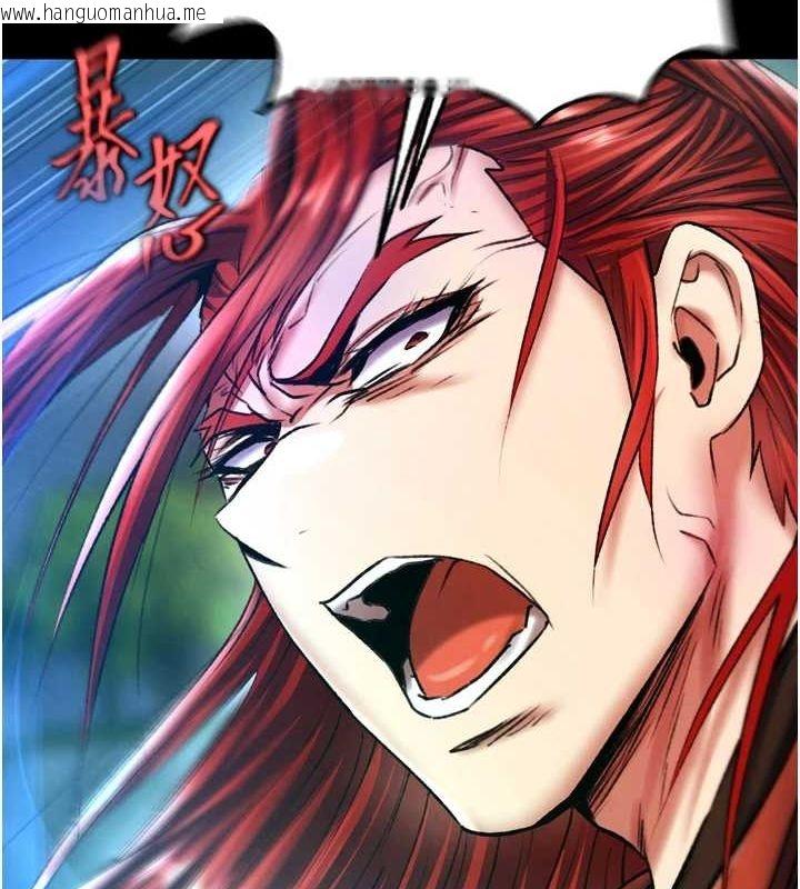韩国漫画色雕英雄传：一捅天下韩漫_色雕英雄传：一捅天下-第76话-都是我杀的又如何?在线免费阅读-韩国漫画-第80张图片